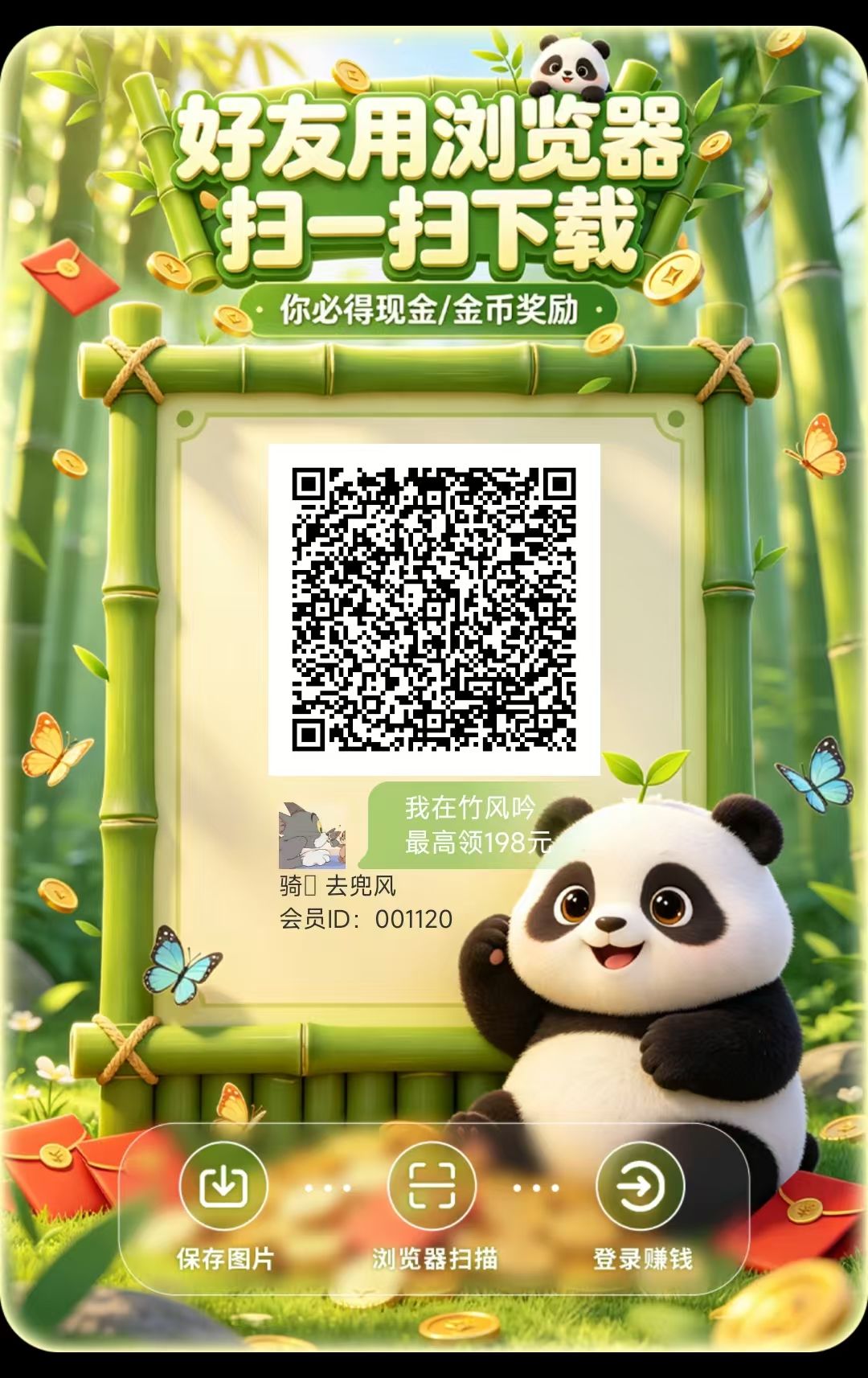 新出竹风吟明天10点上线，正式上线提10