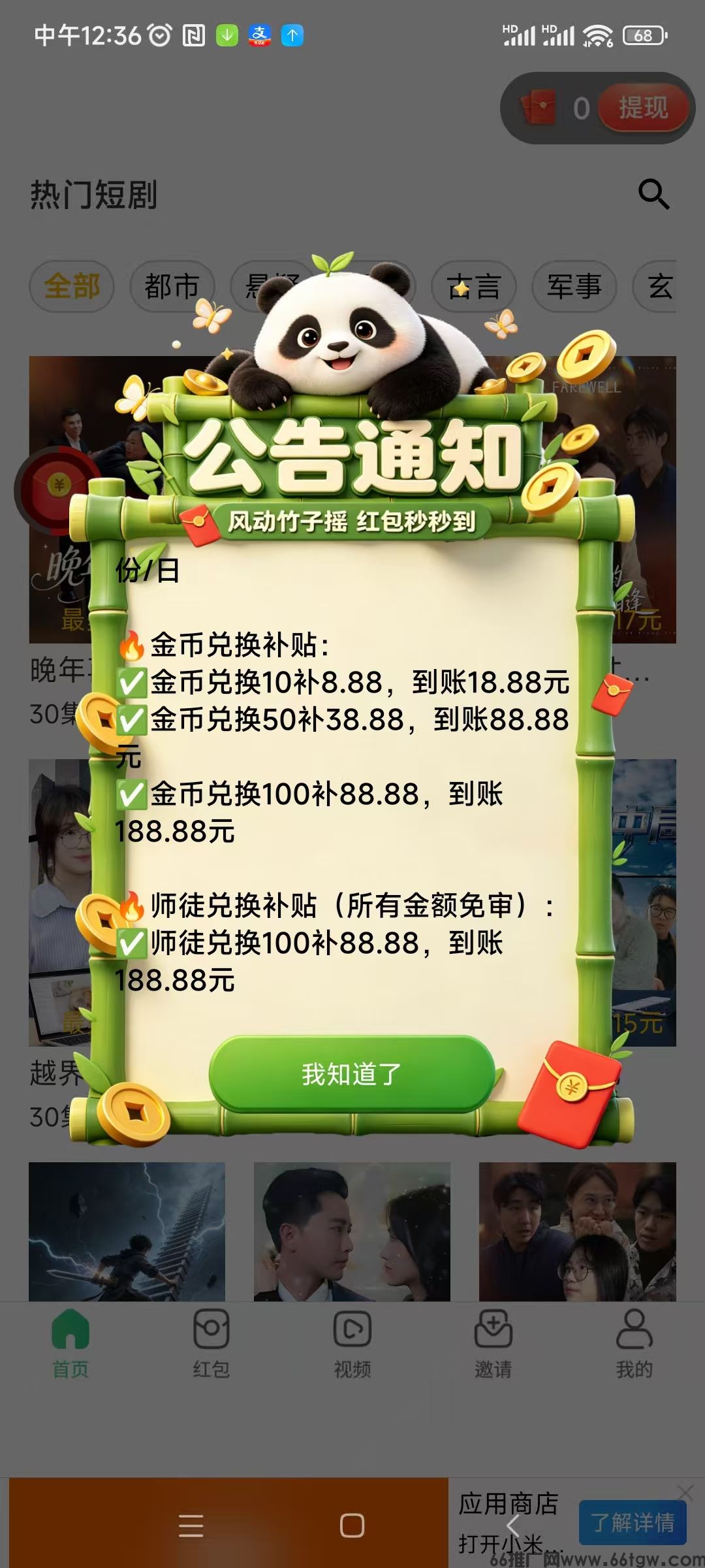 微信图片_20260517125348_926_2.jpg