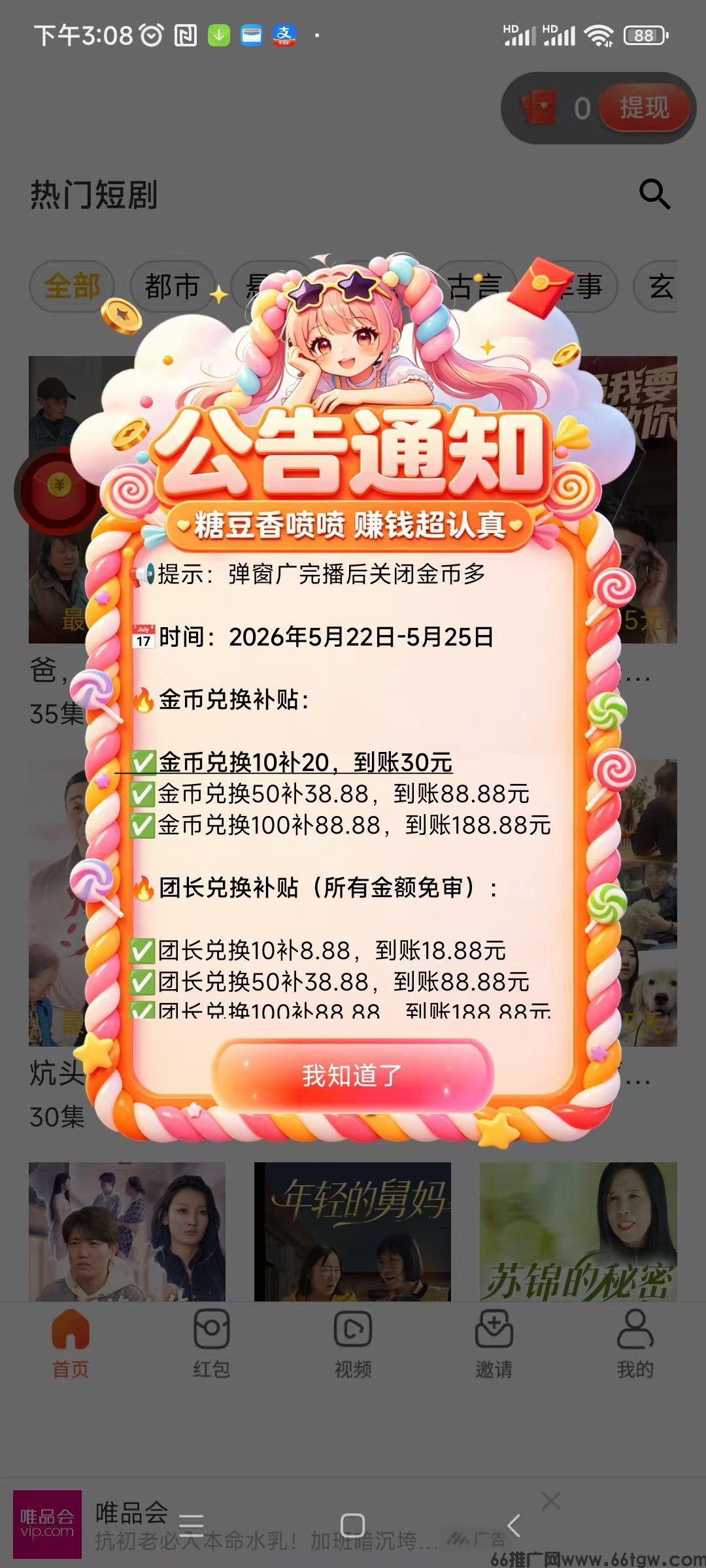 微信图片_20260520154503_461_1.jpg