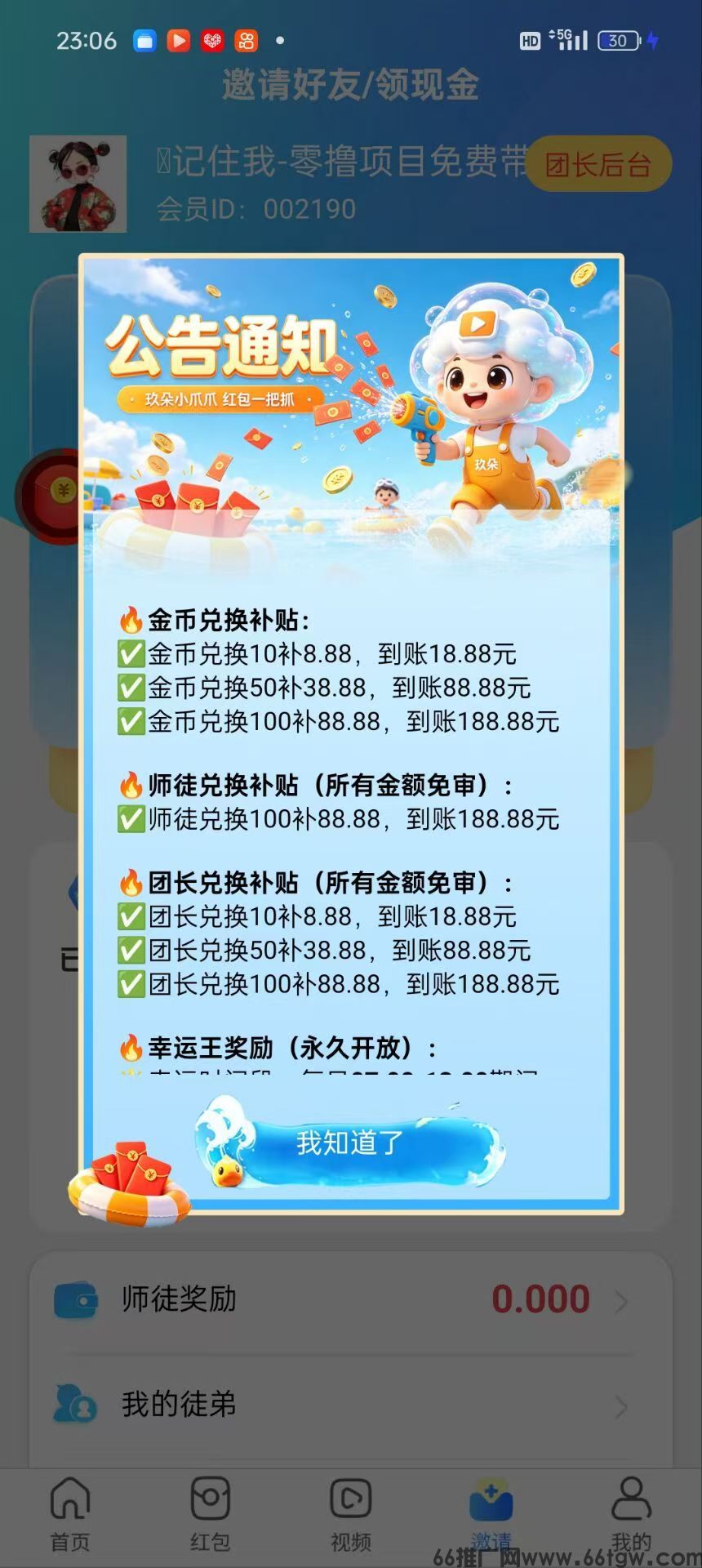 微信图片_20260512103618_385_1.jpg