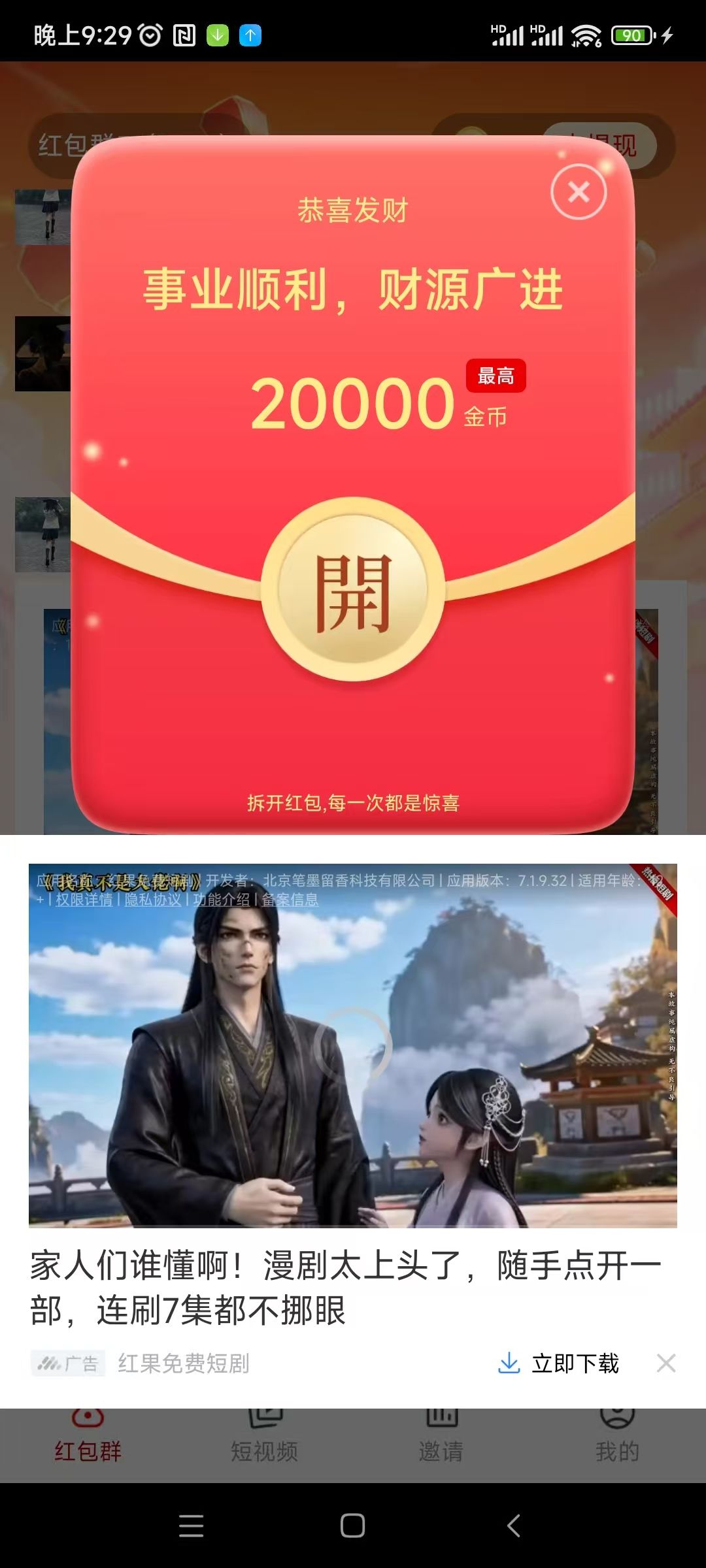 微信图片_20260521222240_969_2.jpg
