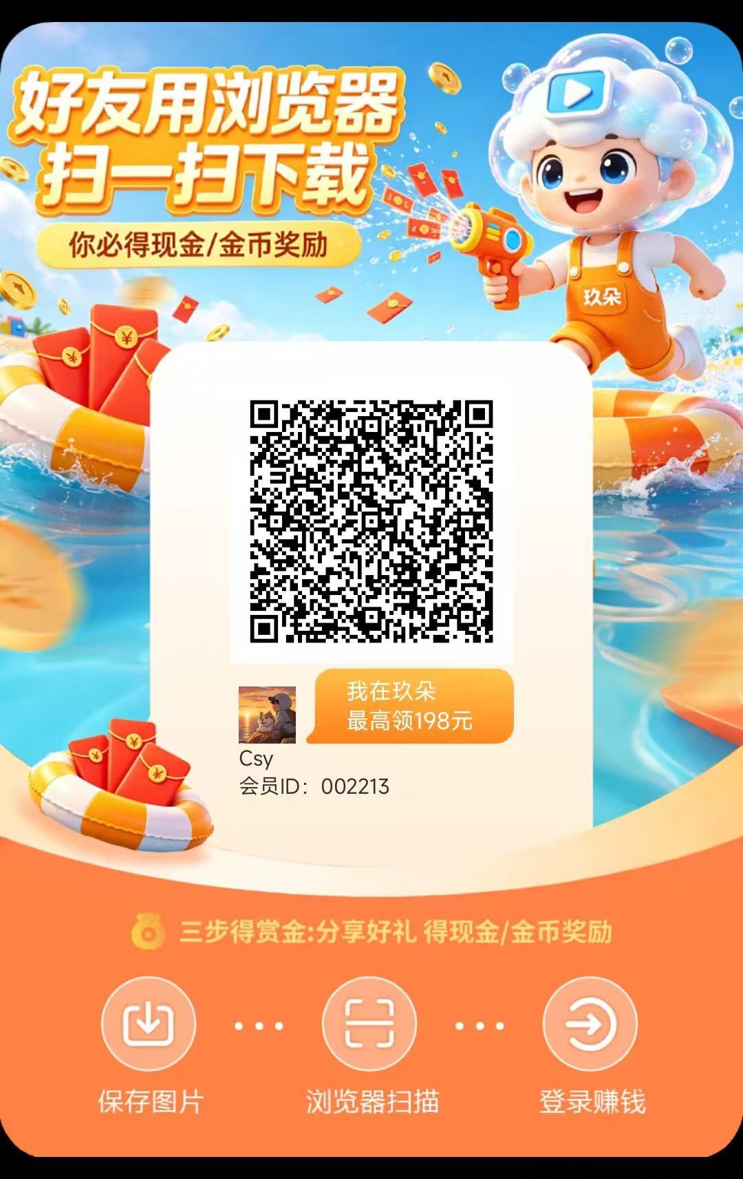 930792889820260512104213.jpg
