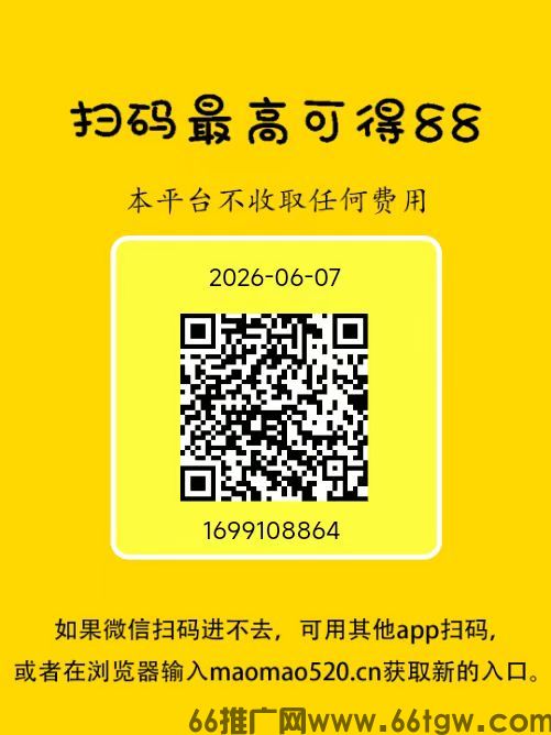 【猫猫阅读】新码：微芯阅读轻松赚，多号多