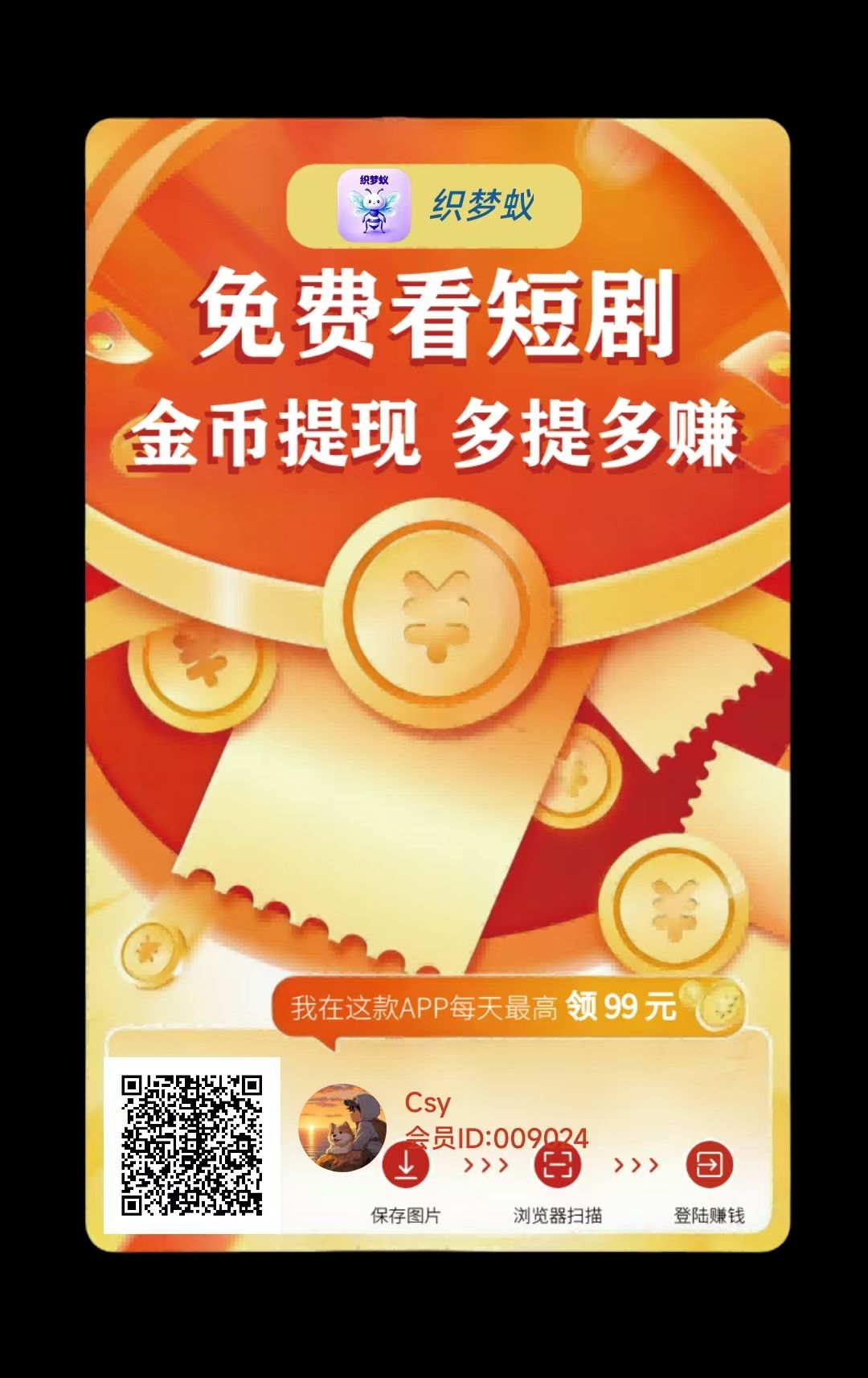 织梦系列重磅上线，依旧稳定，依旧大水！当