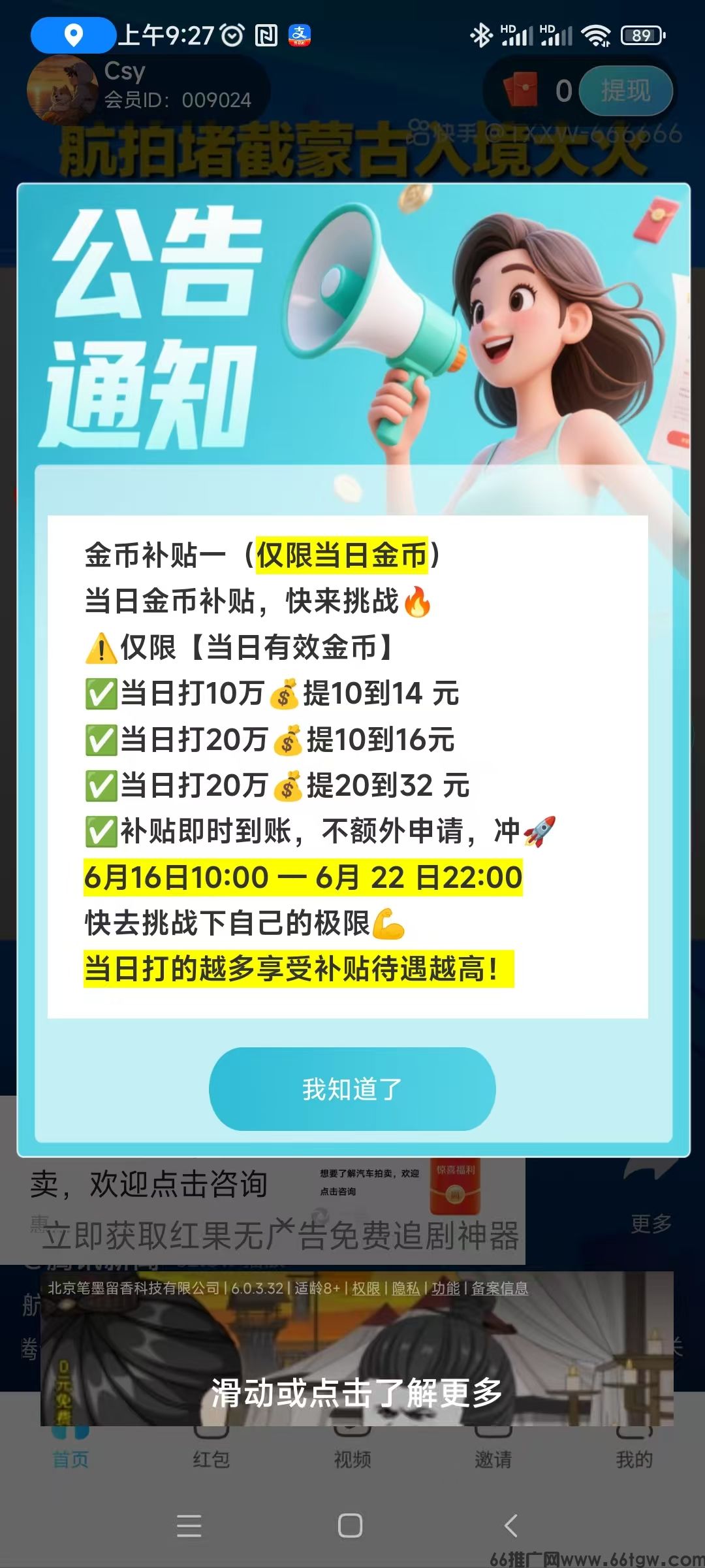 微信图片_20260617093325_627_1.jpg