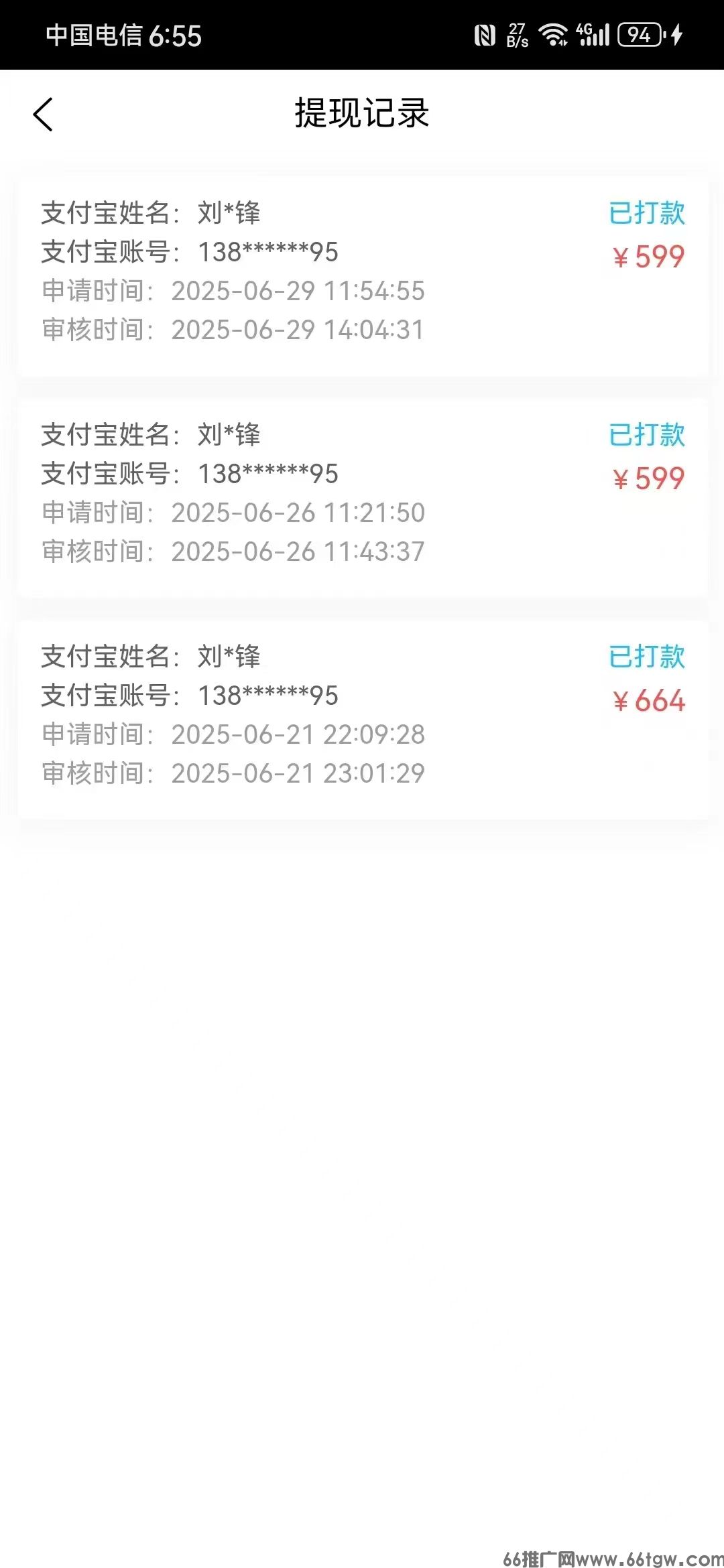 微信图片_20250630234930.jpg