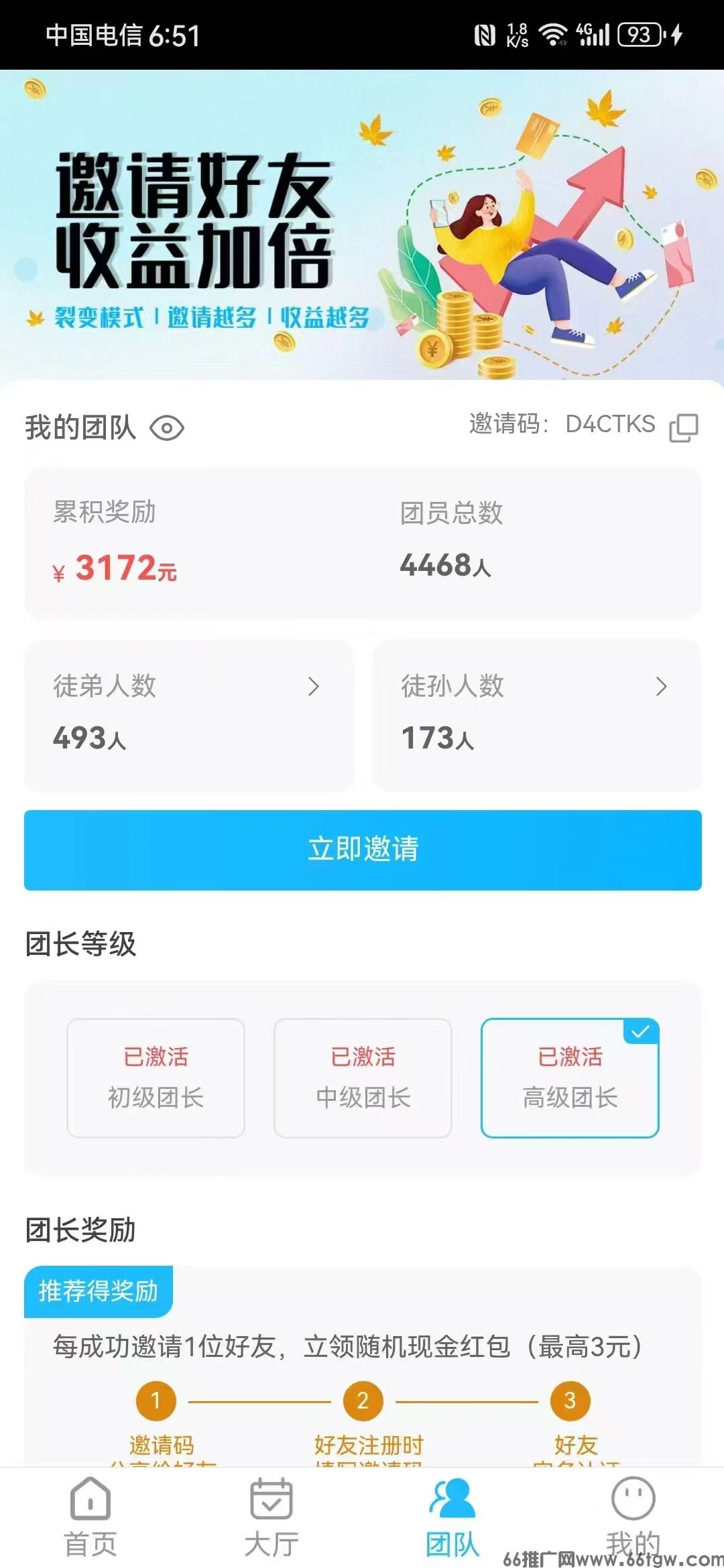 微信图片_20250630234926.jpg