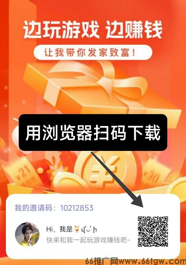 抓游宝，现在不仅是娱乐，还可以轻松赚米！