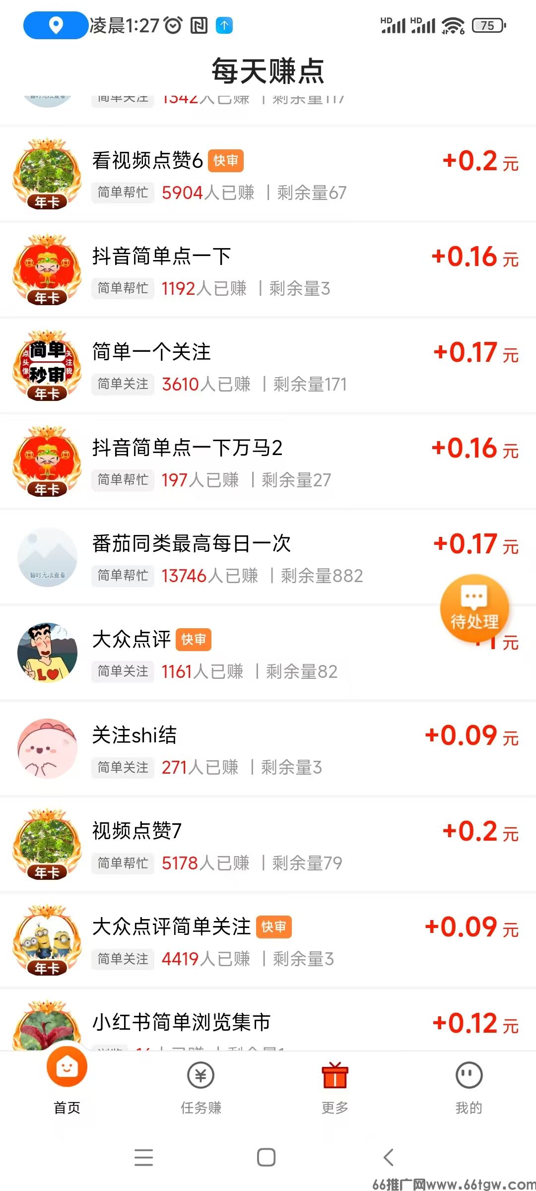 微信图片_20260508095011_366_1.jpg