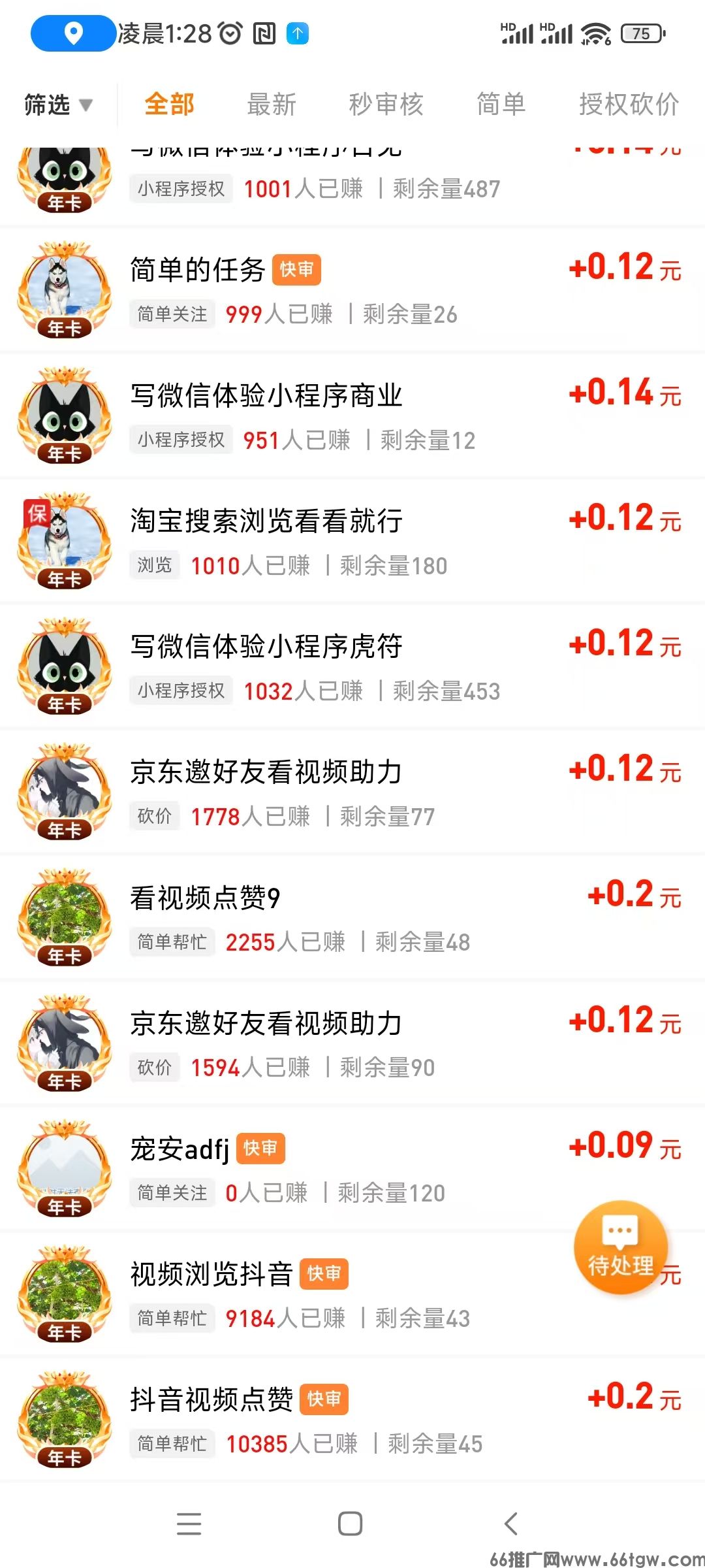 微信图片_20260508095012_367_1.jpg