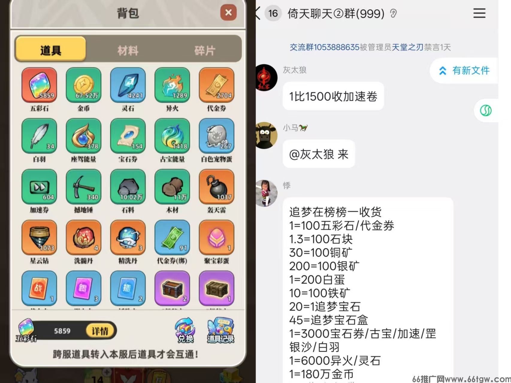 微信图片_20260712210911_12_2.jpg