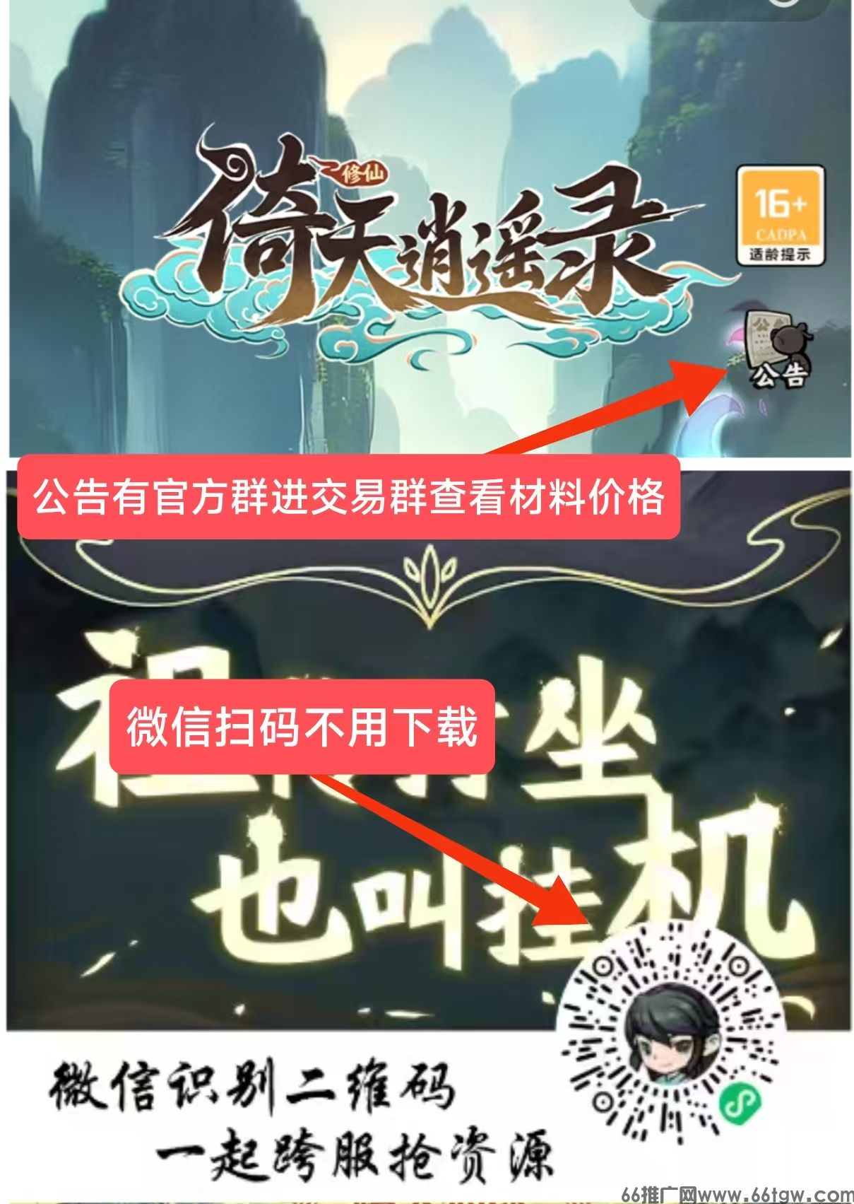 微信图片_20260712212117_14_2.jpg