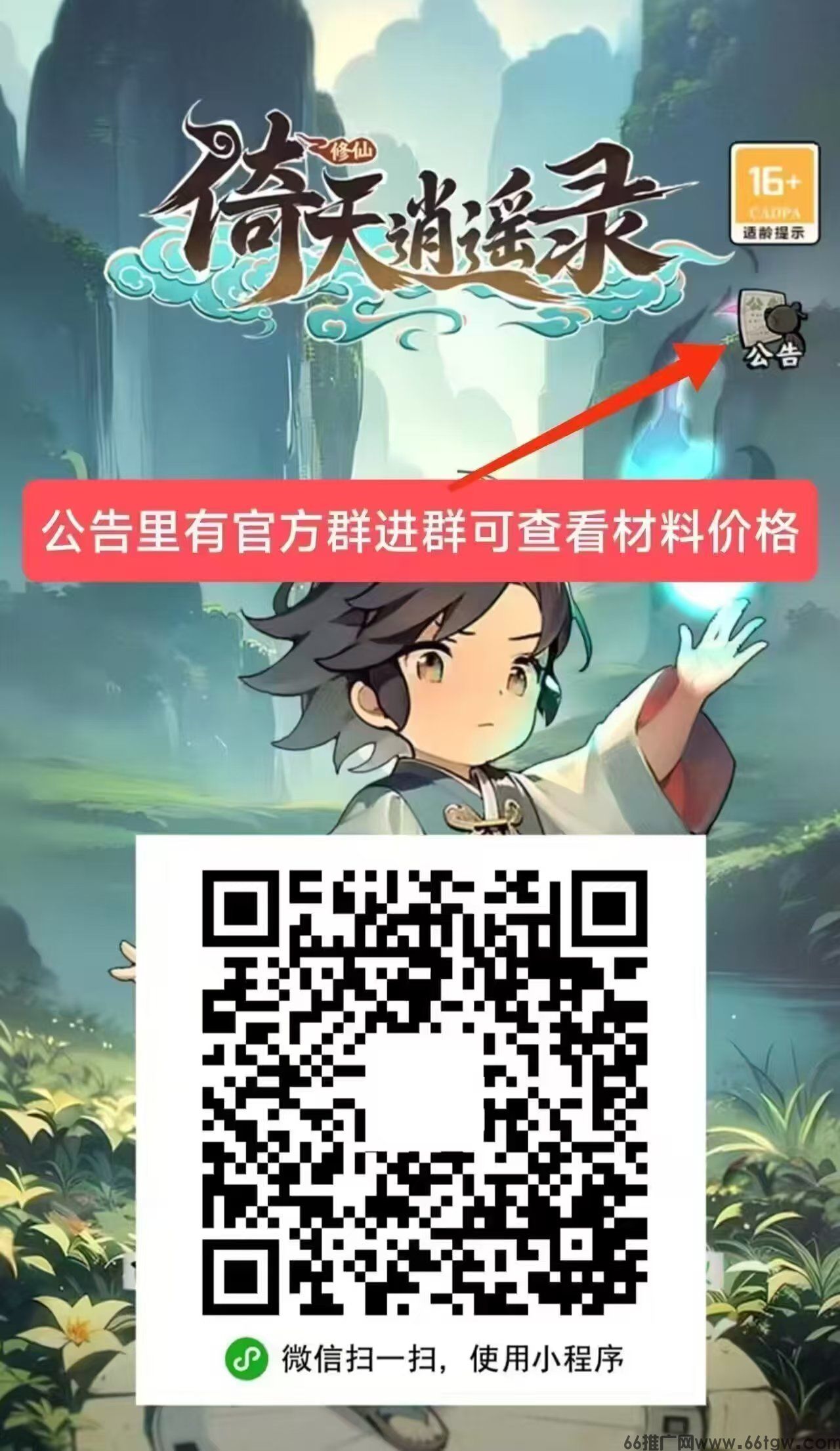 微信图片_20260722094721_747_1.jpg