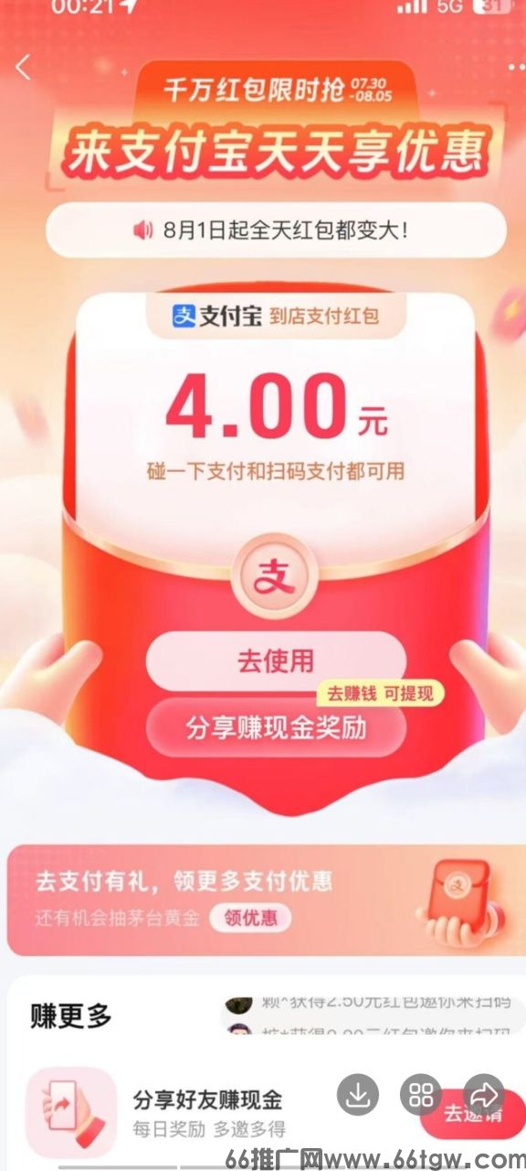 Screenshot_20250801_002550.jpg