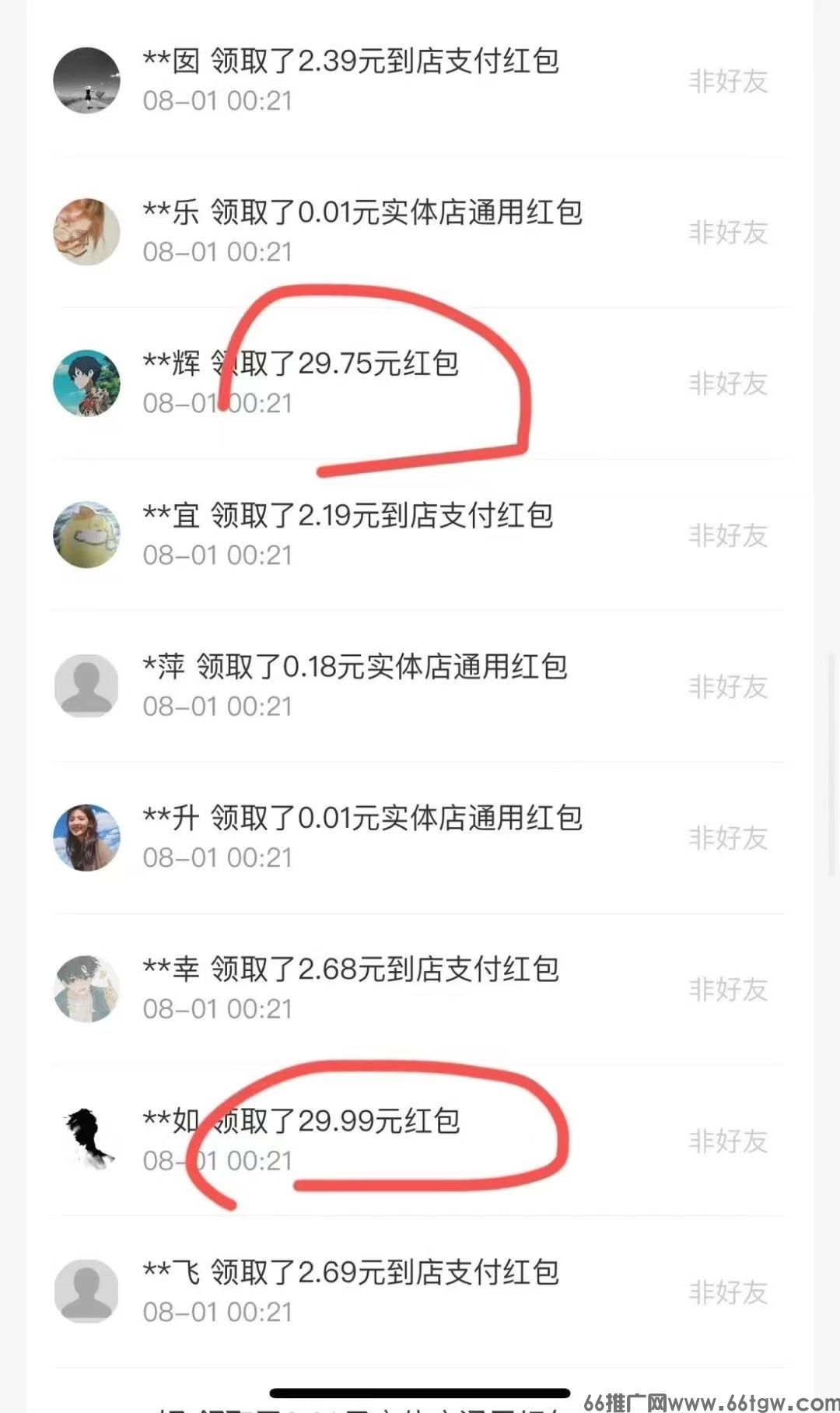 mmexport1754007217744.jpg