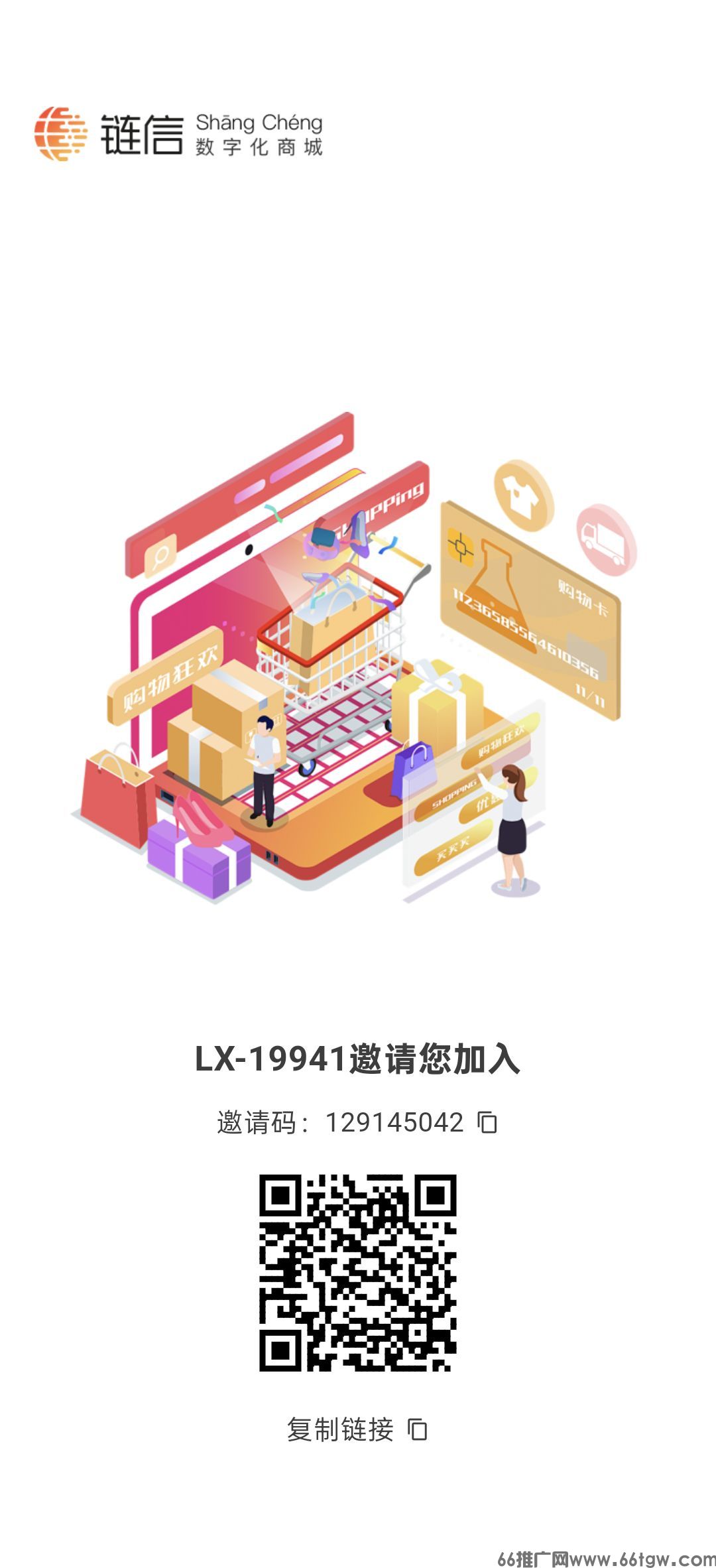 首码刚出链信世界，零撸不用保留直接出