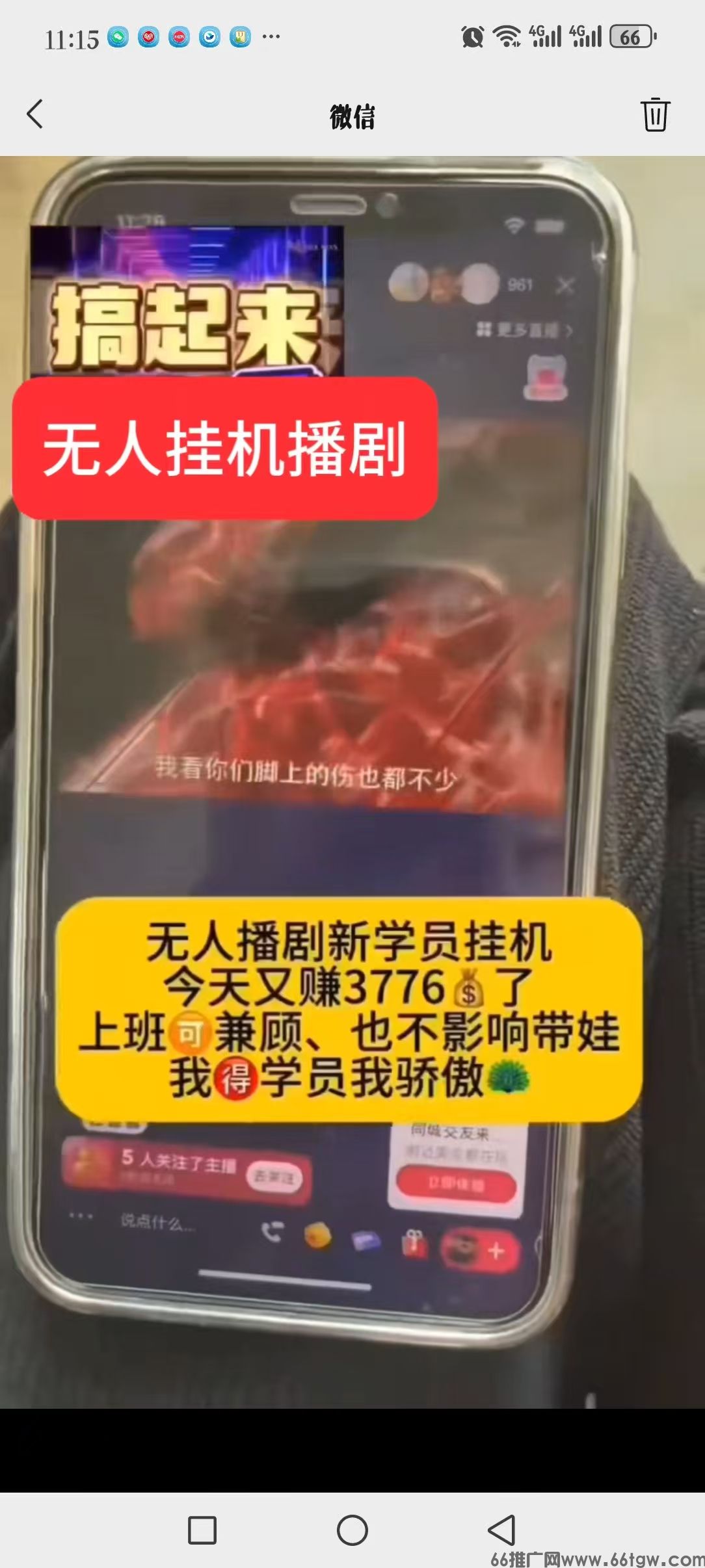 微信图片_20241225134356.jpg
