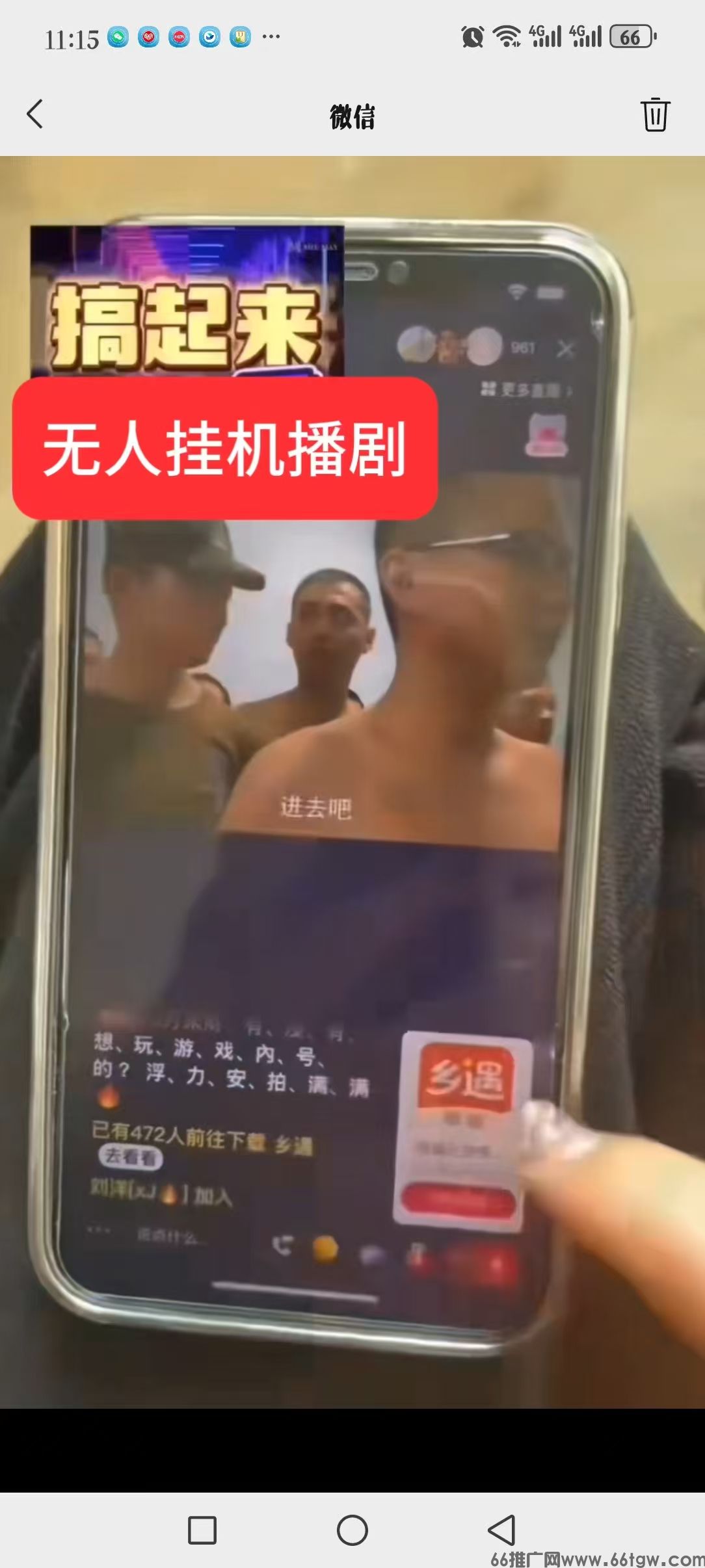 微信图片_20241225134405.jpg
