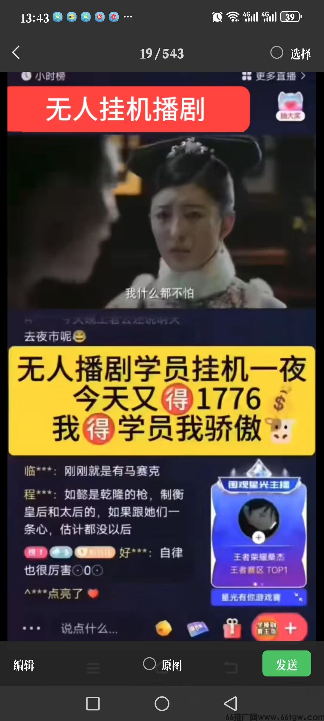 微信图片_20241225134414.jpg