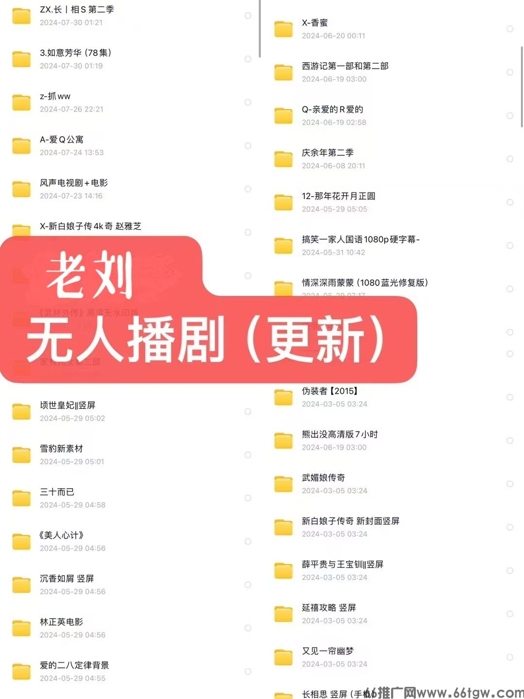 微信图片_20241225133438.jpg