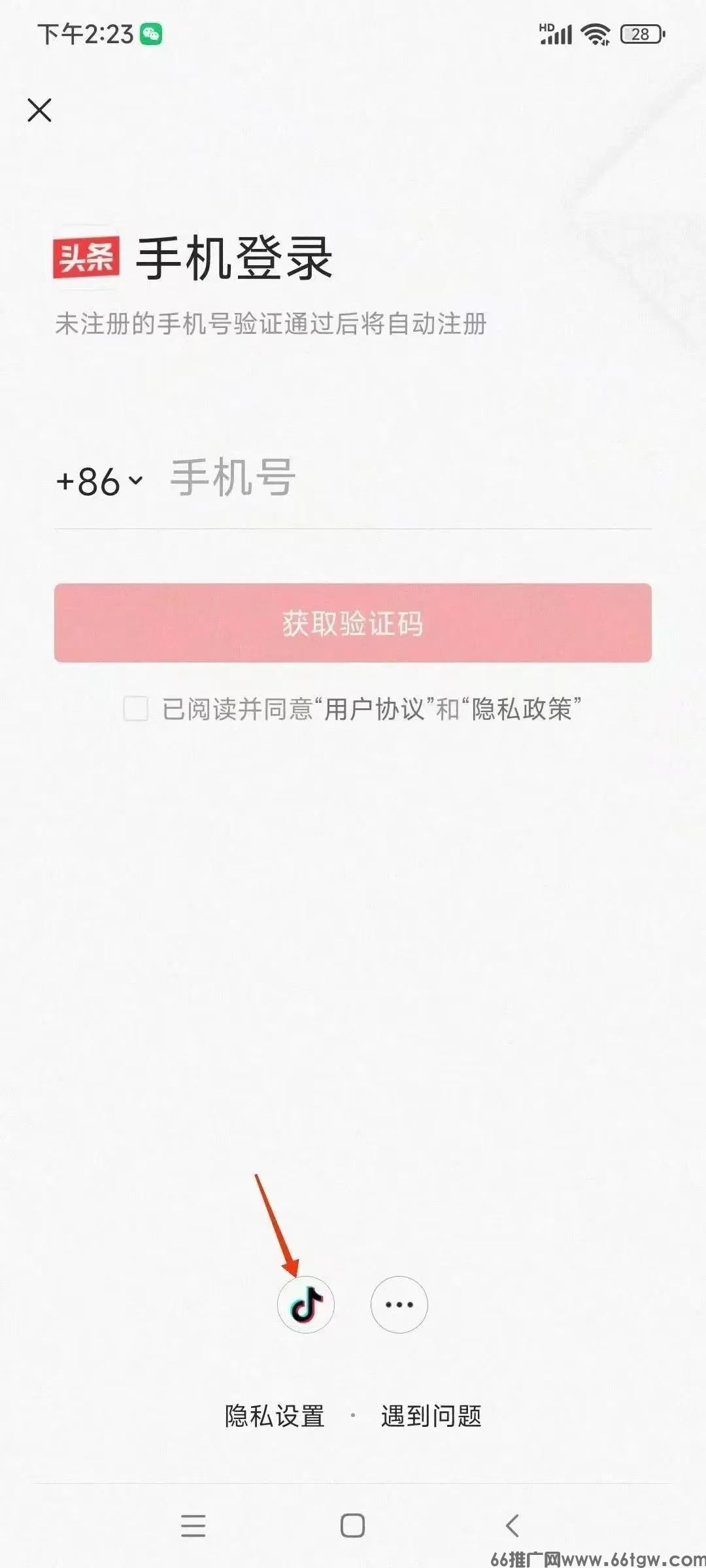 微信图片_20241225164434.jpg