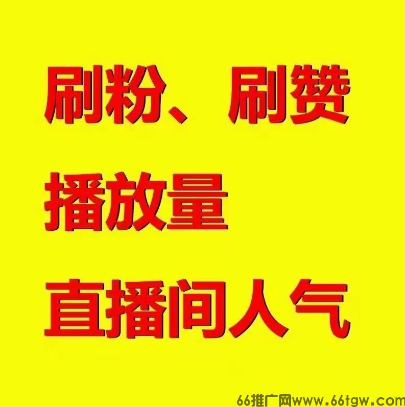 颠覆你的认知 快手抖音黑科技软件风口项目
