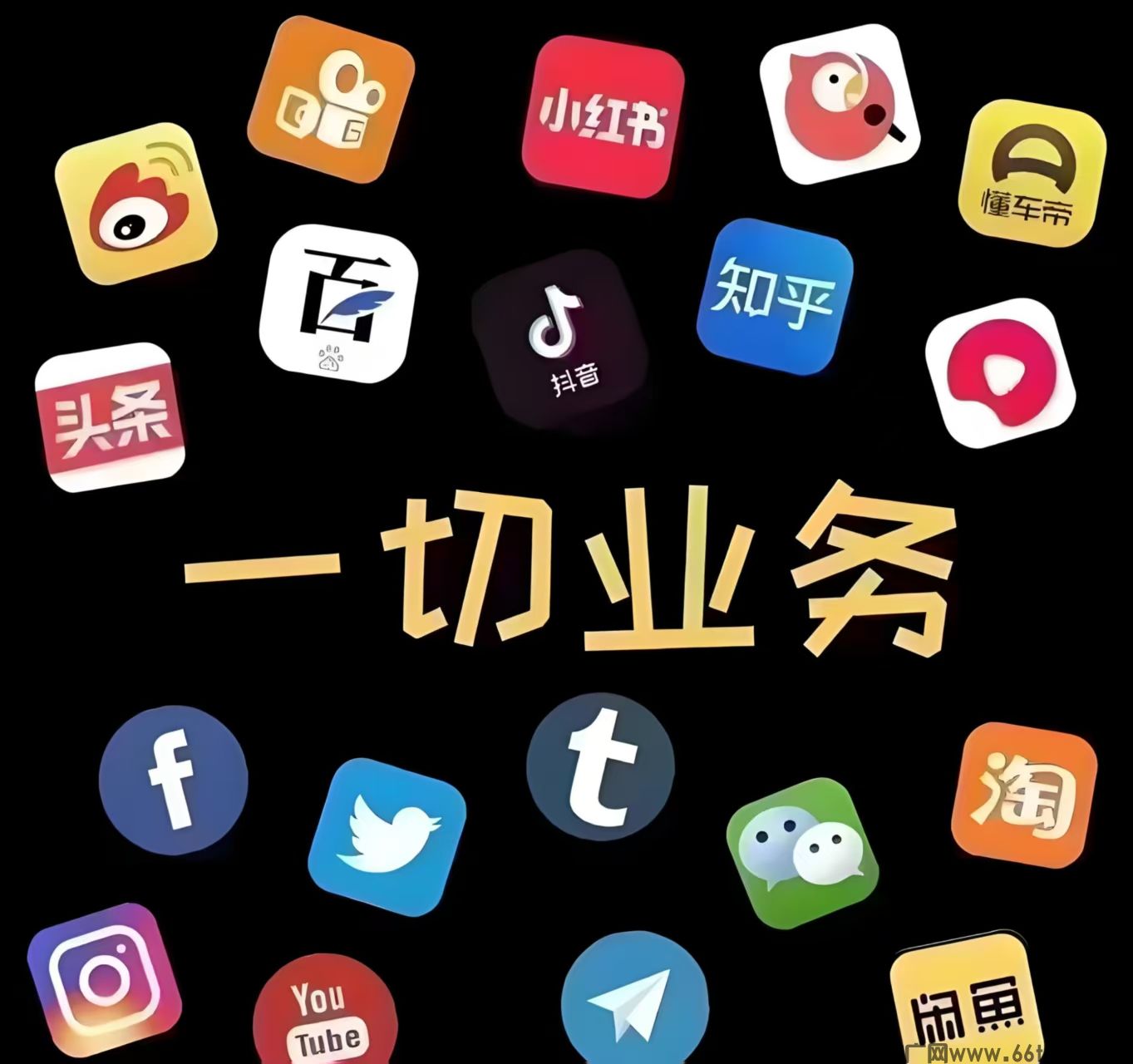 “抖音算法破解？这款‘引流神器’让播放量翻10倍，轻松上热门！” - 首码项目网-首码项目网