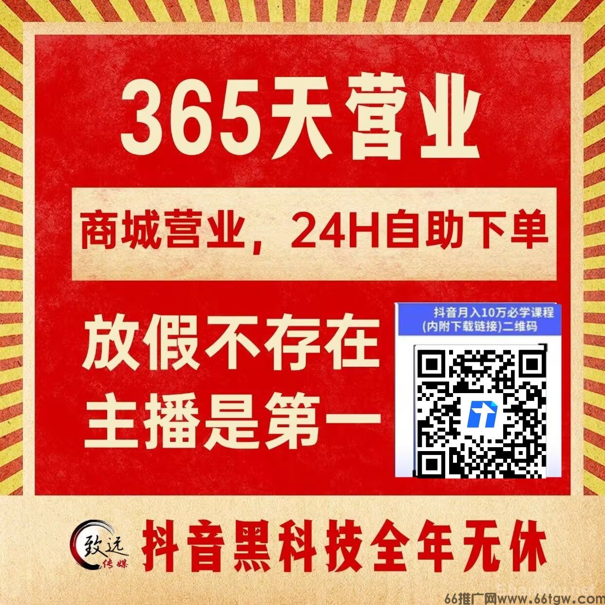 微信图片_20250805215316_47.jpg