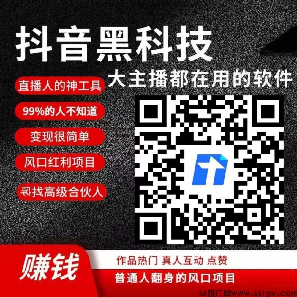 抖音黑科技云端商城详解：数据优化与玩法攻