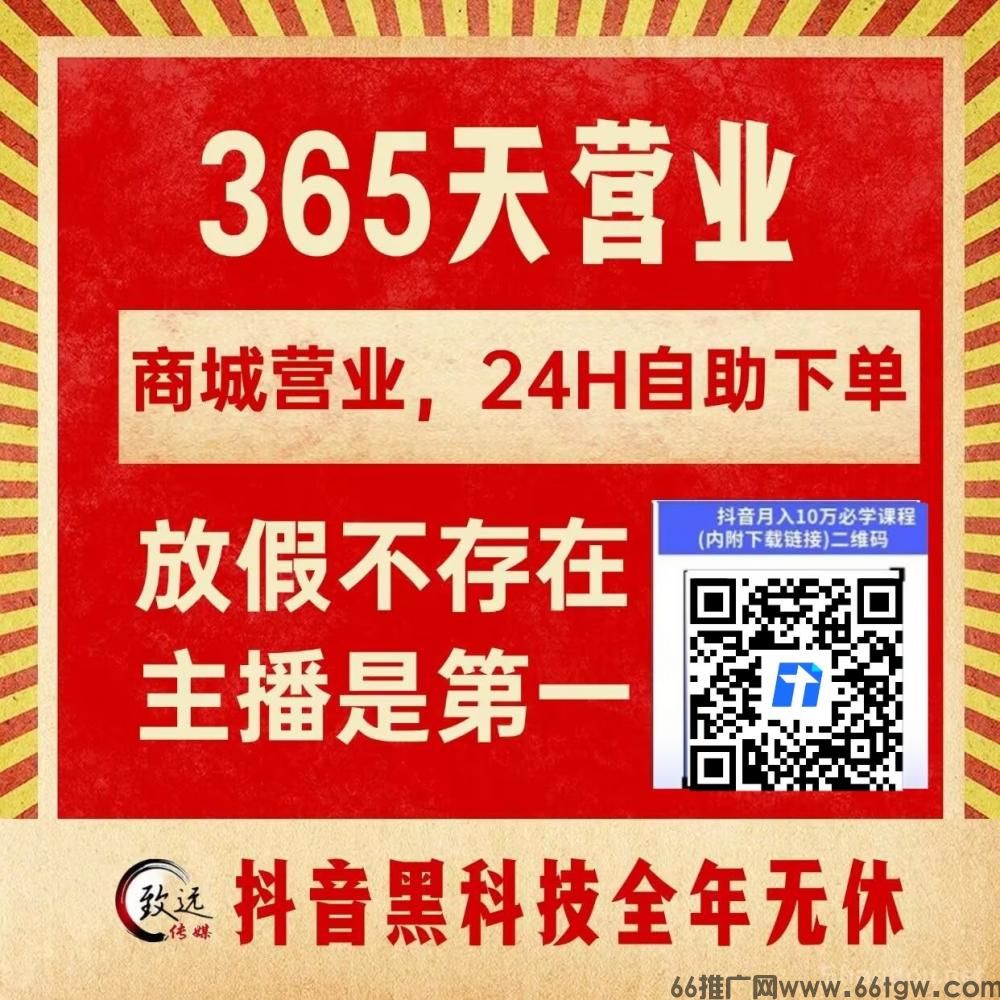 抖音卡300播放量？别傻熬了！网红偷偷用