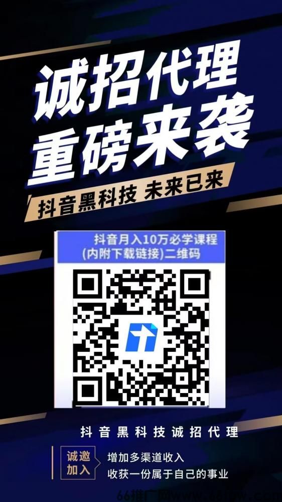 抖音“黑科技”爆火：素人靠它流量翻倍，你
