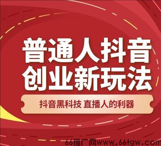 抖音人哭了！我熬夜剪的视频几百播放，别人