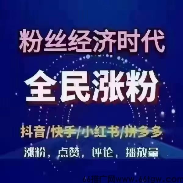 别再懵了！抖音黑科技到底是啥？普通人靠它
