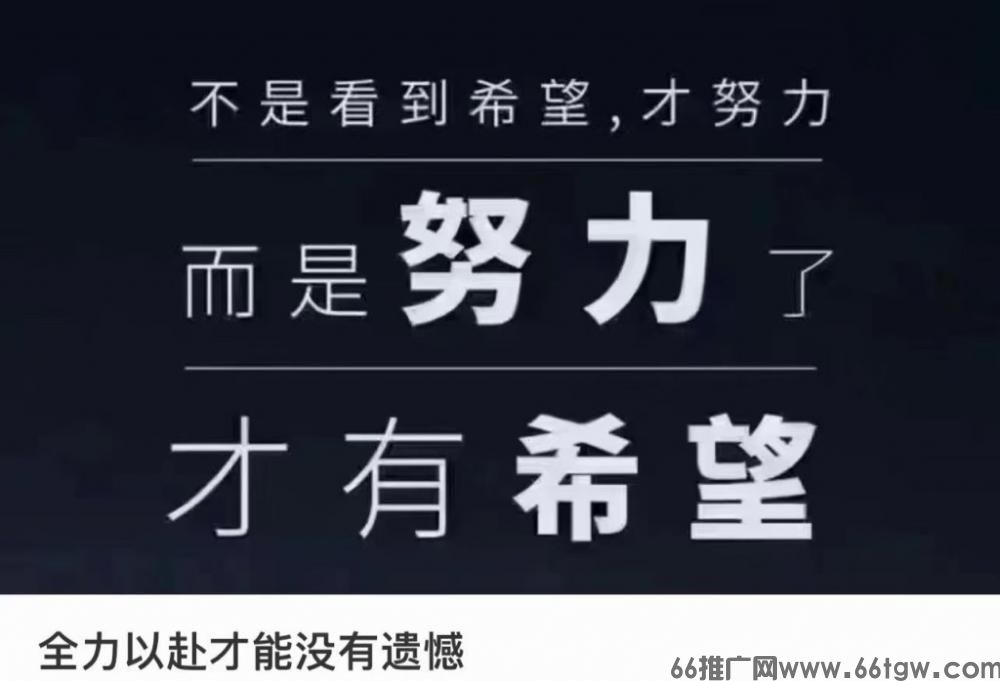 普通人靠抖音逆袭的秘密：别再被“信息差”