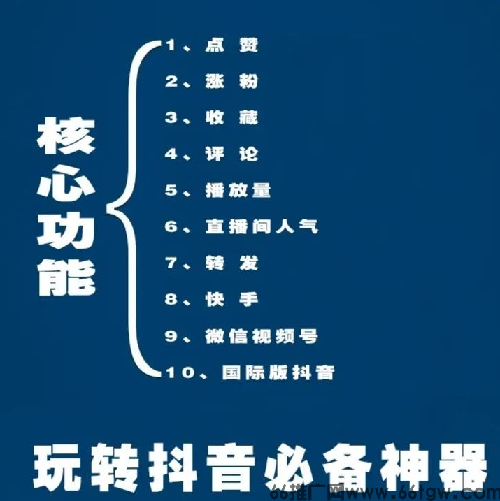 抖音低成本创业：靠工具盘活账号，普通人也