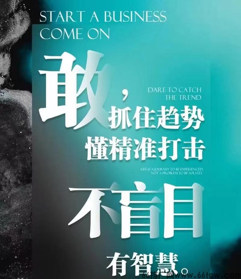 别让没钱，毁了你的底气！普通人靠这个副业