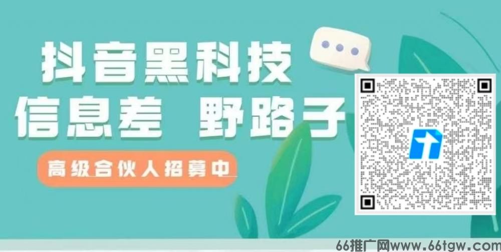 抖音兵马俑软件实操揭秘！低成本撬动高流量，4种变现模式躺赚