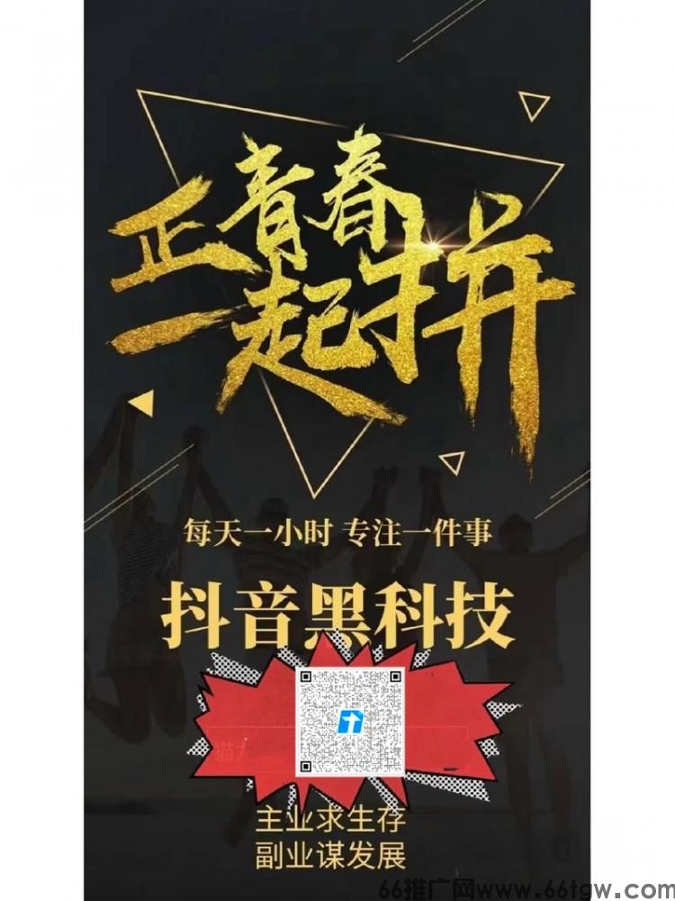 2026最火赚钱风口！分享链接就能赚佣金