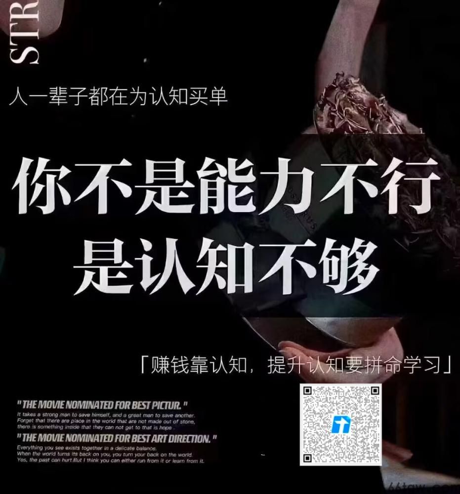 抖音新玩法揭秘：2026年，普通人也能轻