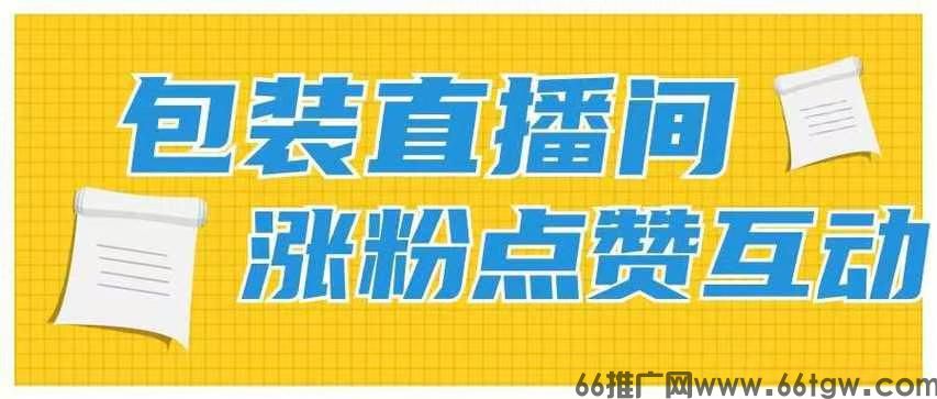 2026做抖音别再死磕了！选对工具，普通