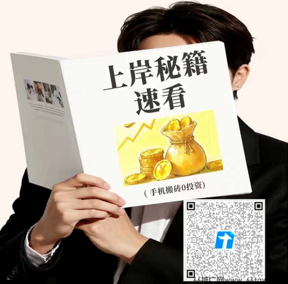 为什么你的直播间总是个位数？因为你不知道