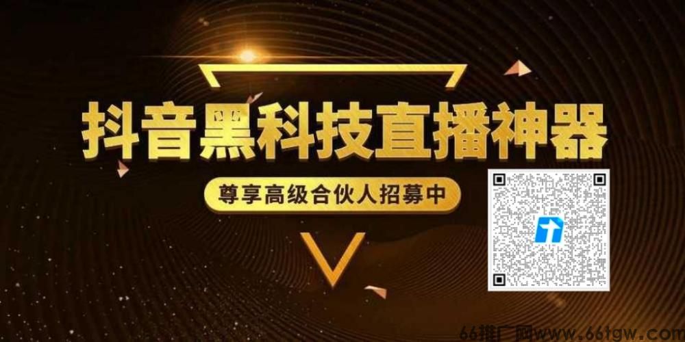 【深度测评】揭秘短视频“云端商城”黑科技