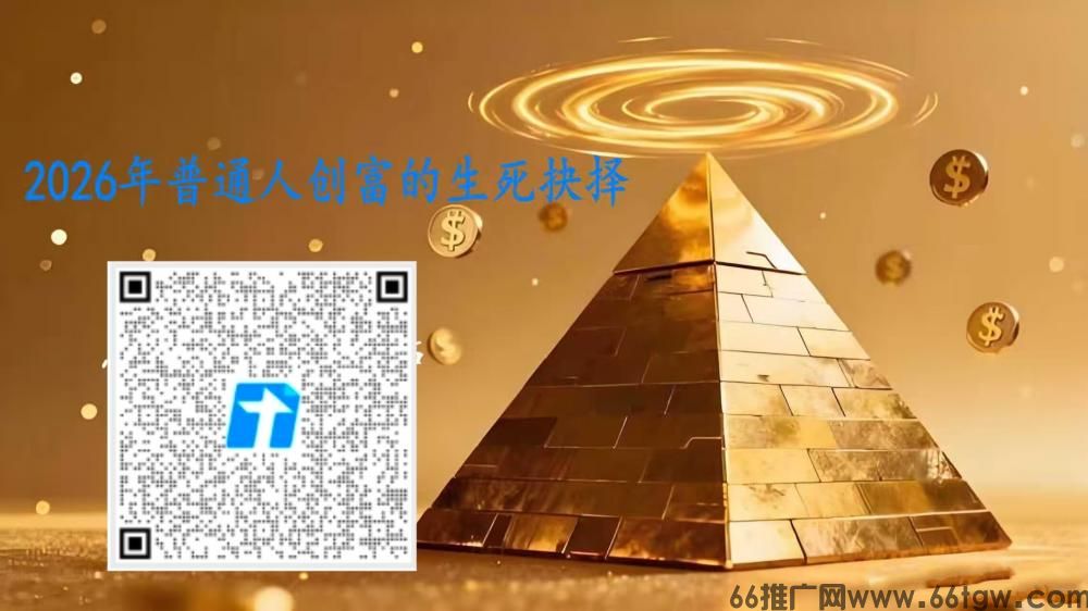 抖音创业避坑！别再花一千多交智商税了