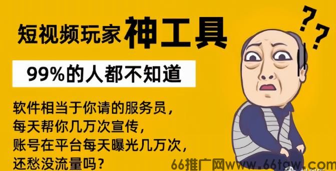 抖音导师的爆款全是假的？扒开黑科技内幕，别再交智商税！