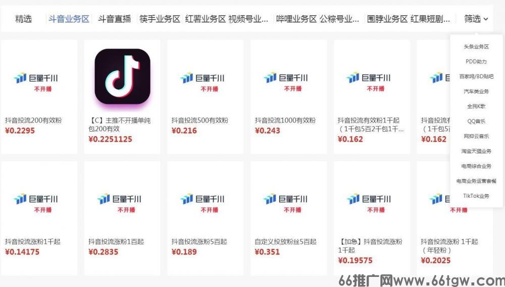 外面卖上千的“抖音黑科技”免费送！看完这