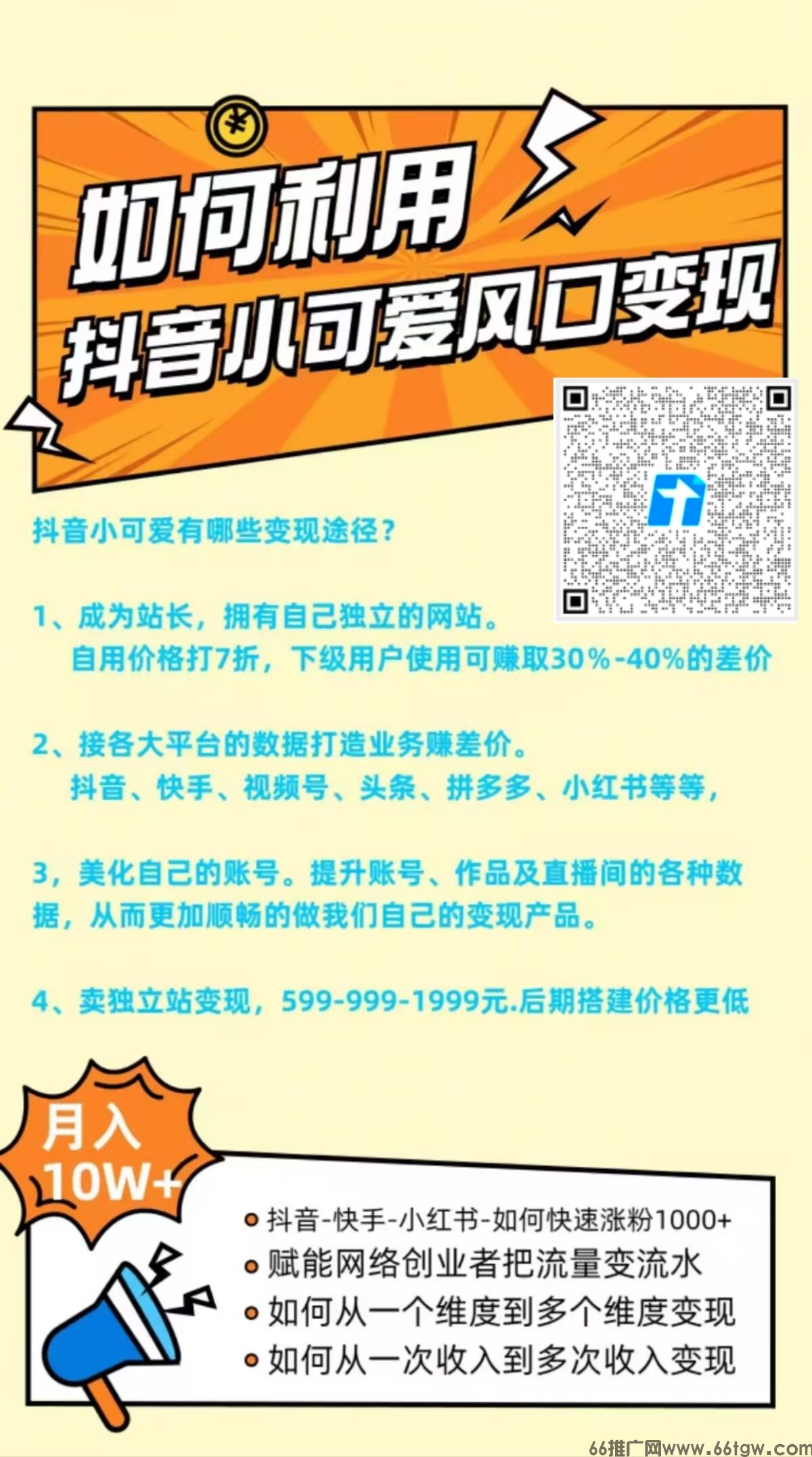 微信图片_20260112181110_304_2.jpg