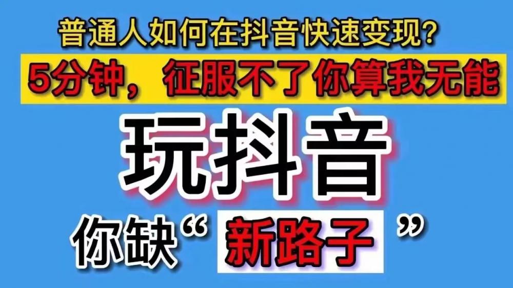 90%博主都不知道的涨粉黑科技，差距全在这