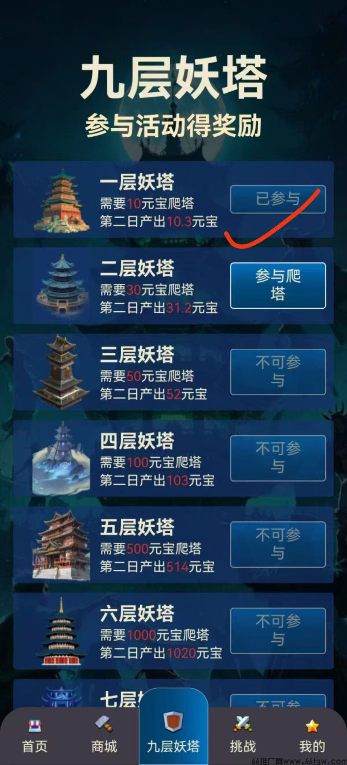 微信图片_20250409204524.jpg