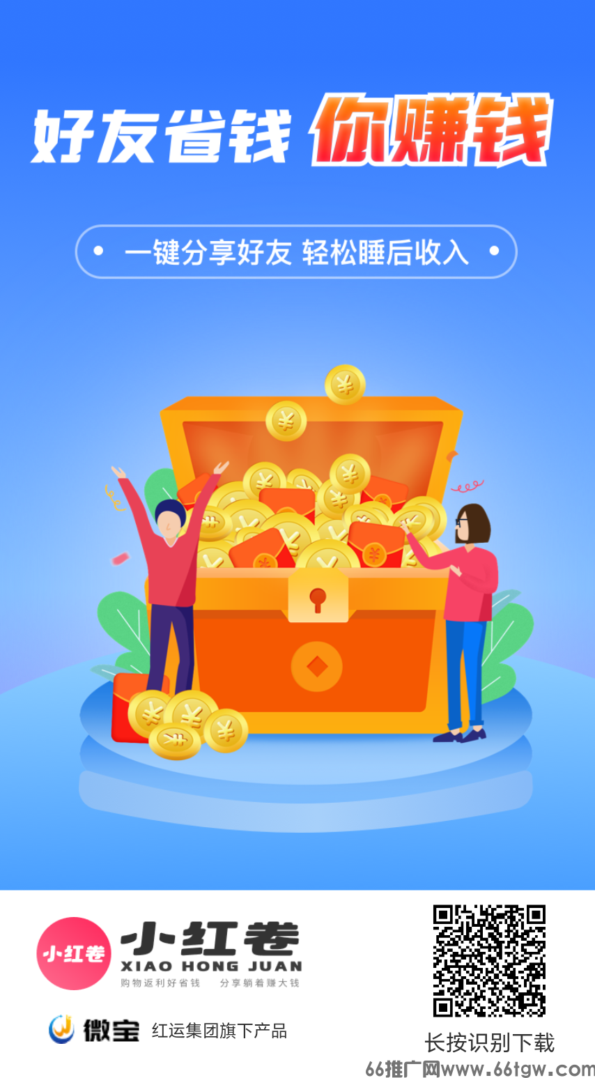 小红卷APP新手怎么赚钱？零投入怎么做？