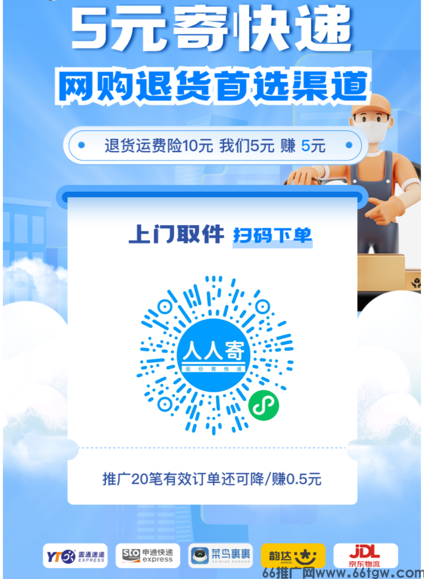 IMG_20250206_125052.png